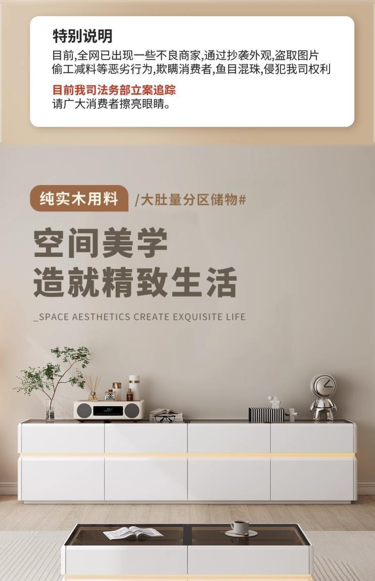 純實木電視櫃茶几組合現代簡約小戶型家用客廳輕奢網紅落地儲物櫃