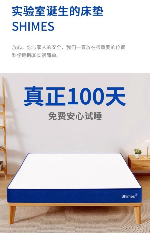 席夢思藍色記憶盒子乳膠牀墊真空捲包彈簧壓縮榻榻米高端1.8米