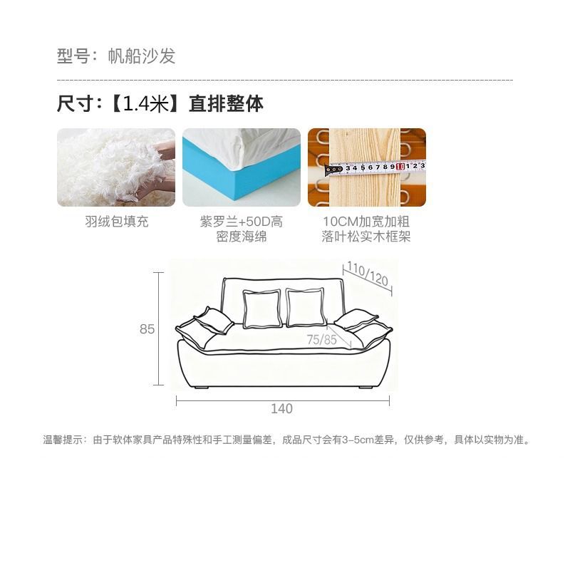 帆船沙發法式復古客廳小戶型羽絨網紅超寬大坐深懶人直排布藝沙發
