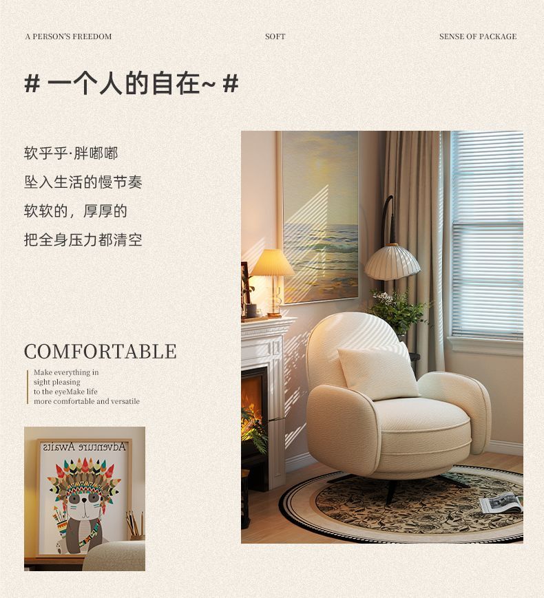 單人沙發椅可旋轉沙發輕奢現代懶人家用小戶型客廳陽臺簡約休閒椅