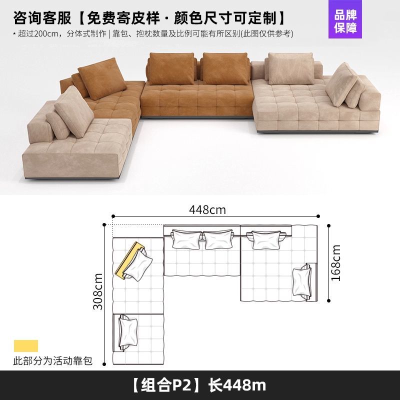 設計師原版勞倫斯沙發大平層別墅客廳輕奢款U型模塊組合布藝沙發