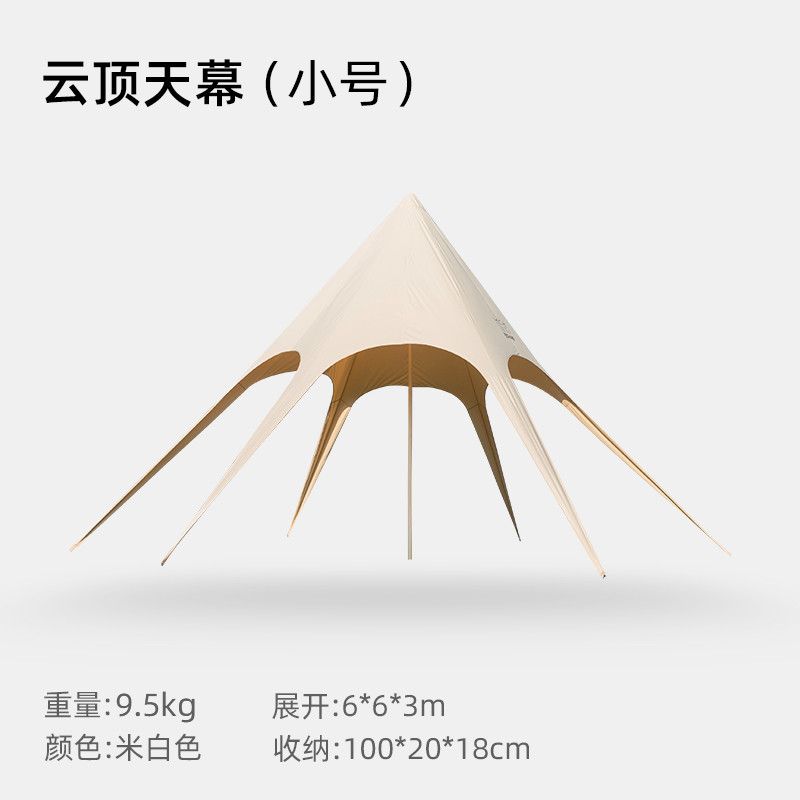 三只小驴超大云顶户外八爪鱼帐篷露营帐加厚防雨防晒遮阳棚大凉棚