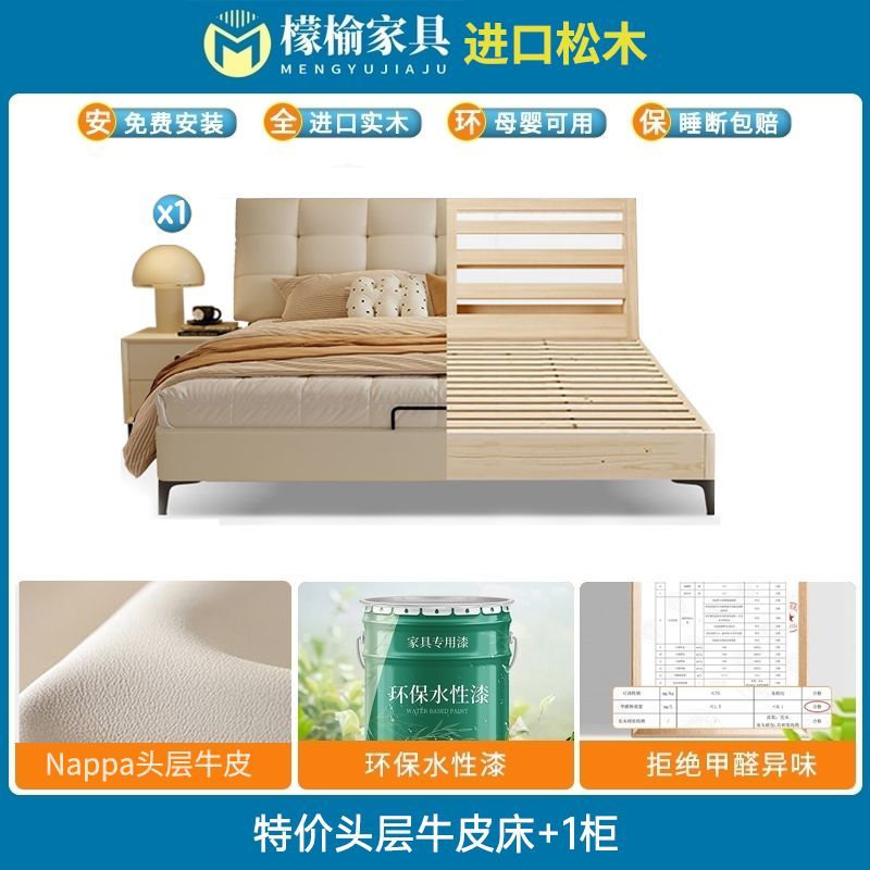 檬榆头层牛皮床现代简约1.8米双人床小户型卧室轻奢主卧榫卯婚床
