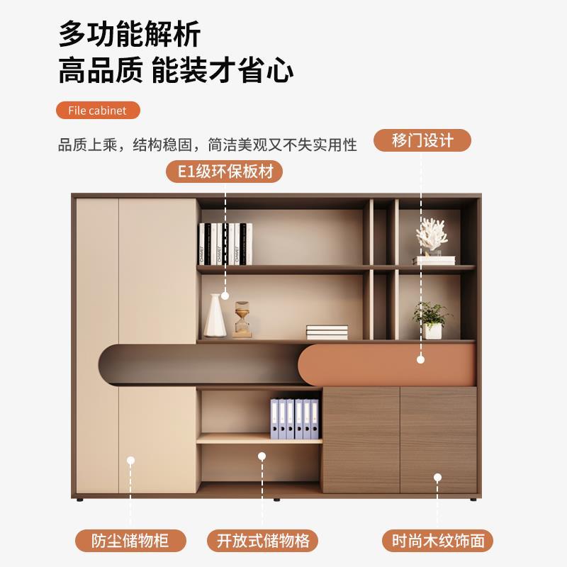 高档文件柜办公室储物落地柜档案柜子简约现代老板桌配套书柜