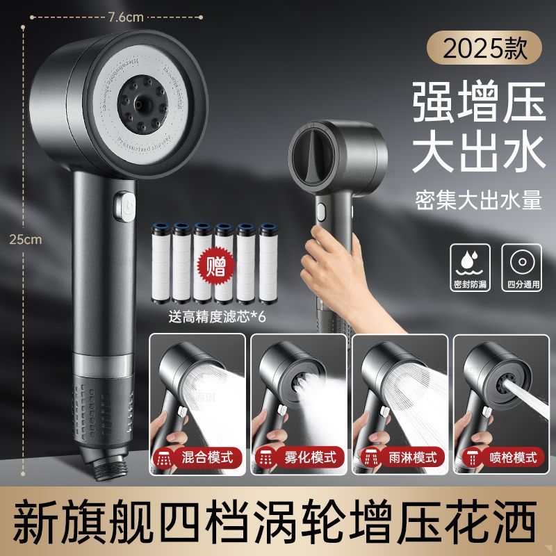 德國白色渦輪增壓花灑噴頭自來水過濾淨化水質洗澡除氯抑菌淋浴頭