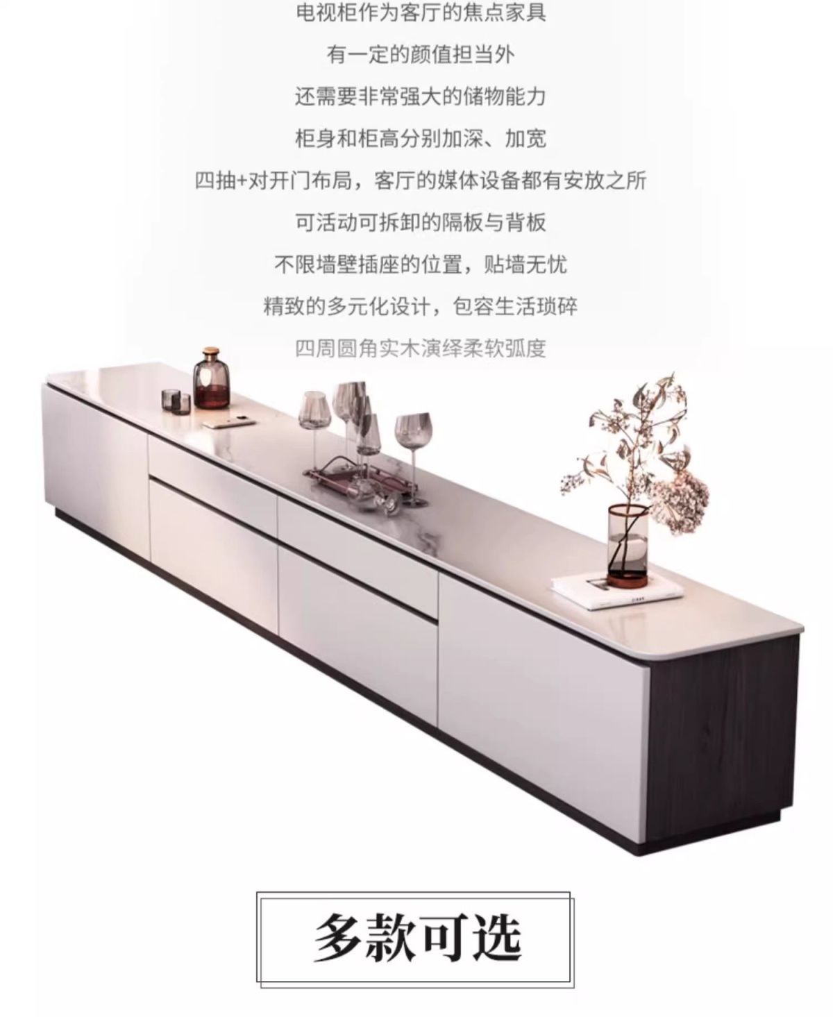 圓角巖板電視機櫃客廳家用輕奢高款地櫃現代簡約2024新款電視櫃