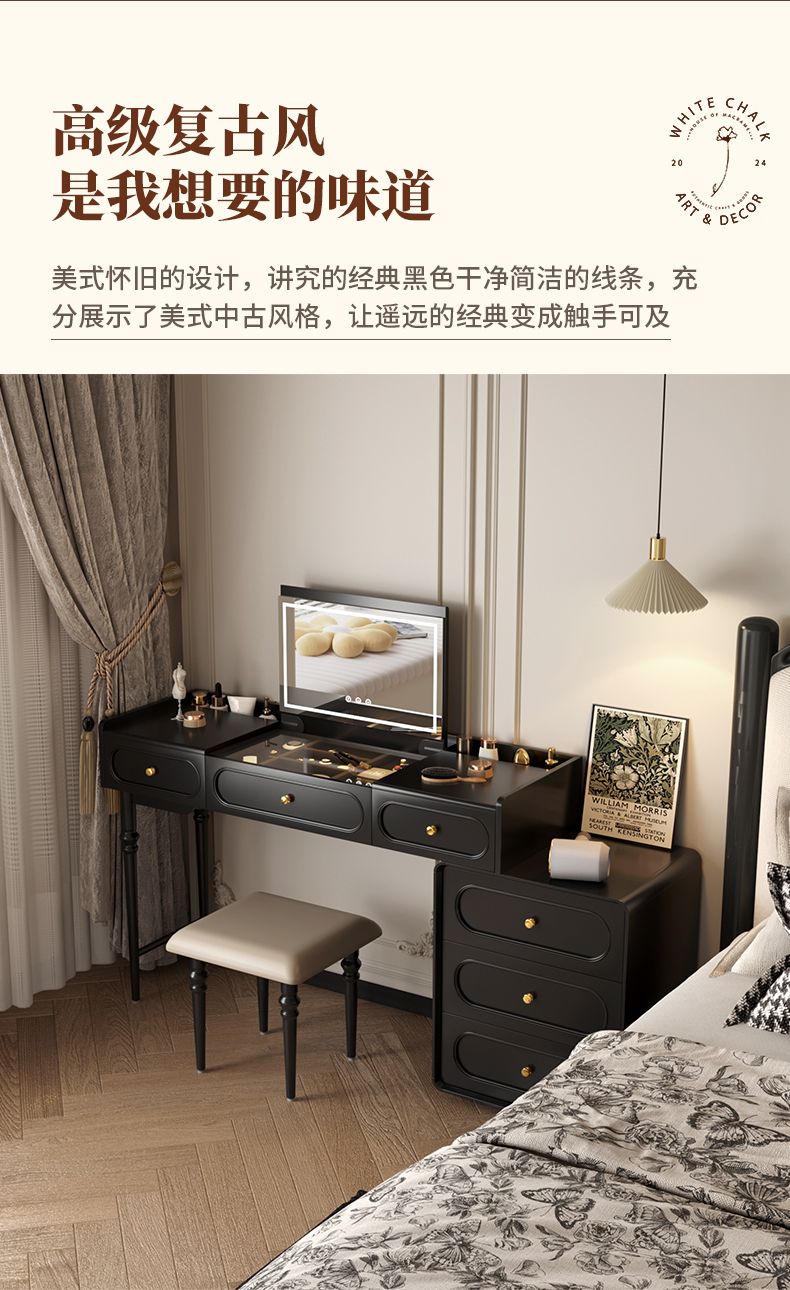 法式復古實木翻蓋梳妝檯收納櫃一體簡約鬥櫃臥室小戶型黑色化妝桌