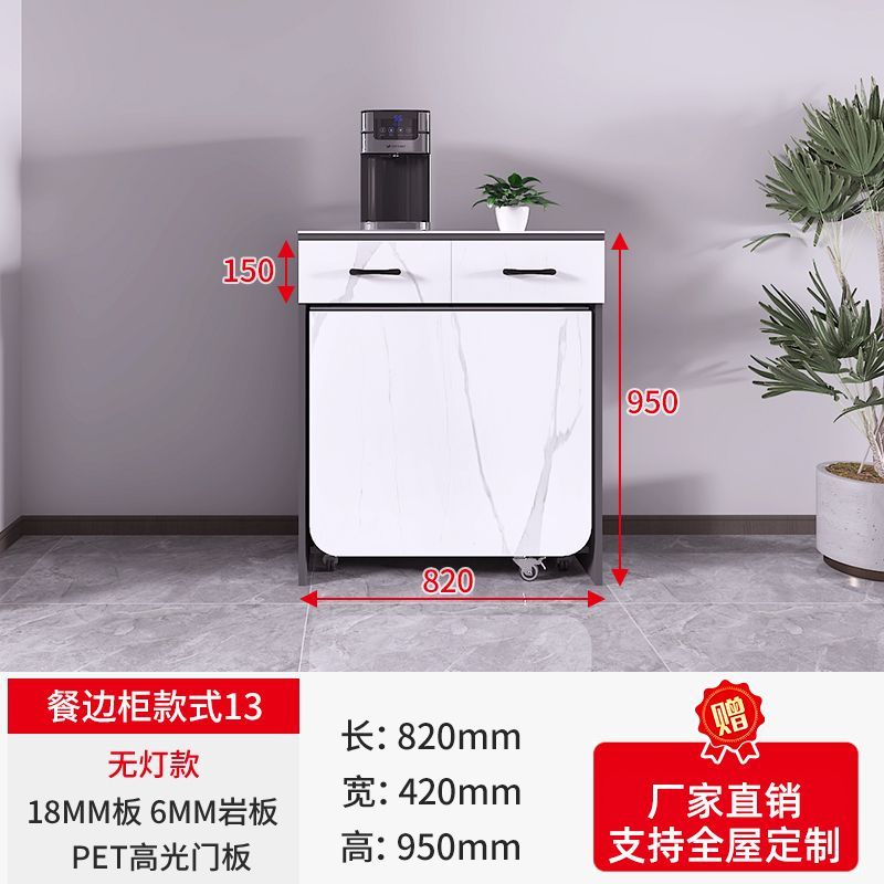 轻奢岩板餐边柜折叠餐桌一体靠墙高柜家用小户型客餐厅酒柜饭桌