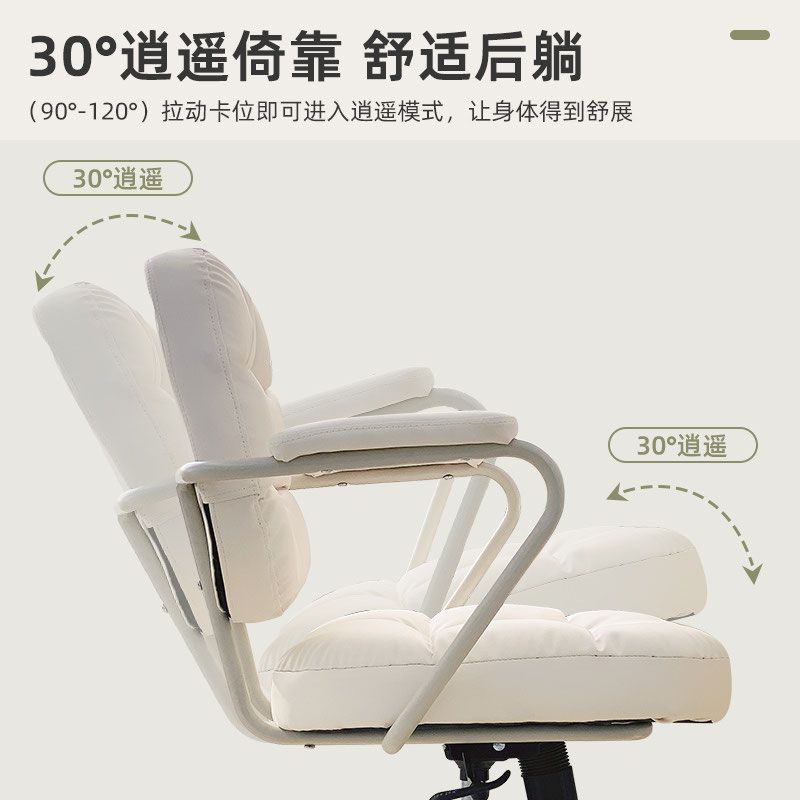 電腦椅家用舒適久坐靠背椅子書房辦公椅臥室女生化妝直播升降轉椅