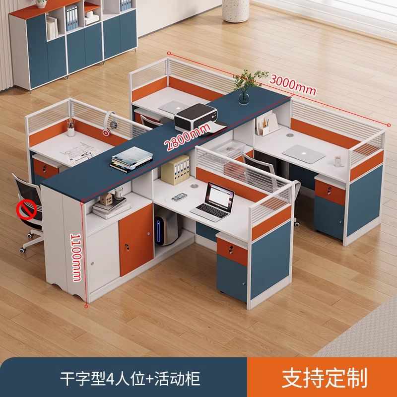 职员办公桌2025新款简约现代屏风员工桌子电脑桌椅组合办公桌家具