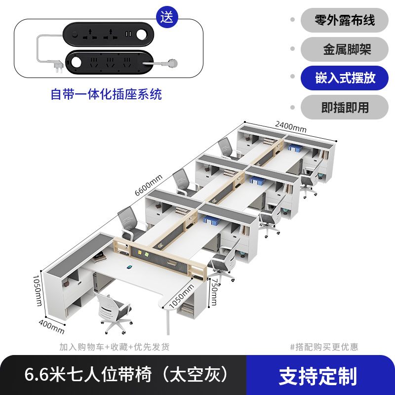 职员办公桌5人位员工桌现代屏风卡座办公桌椅组合7人位桌带主管位