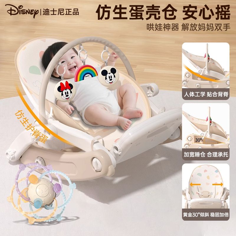 迪士尼婴儿玩具0-6个月1岁宝宝玩具婴儿见面礼新生的儿见面礼实用