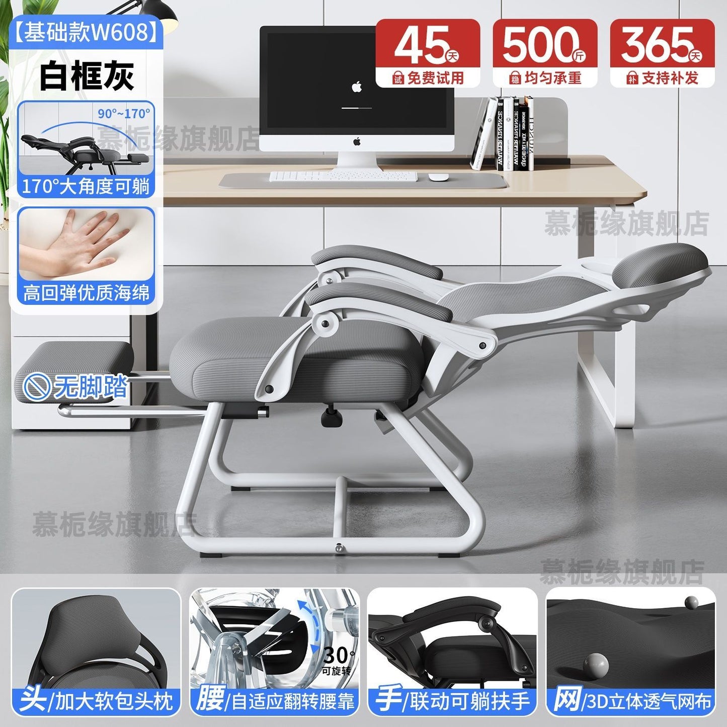 電腦椅子弓形午睡兩用辦公座椅家用靠背可躺書桌椅舒服久坐電競椅