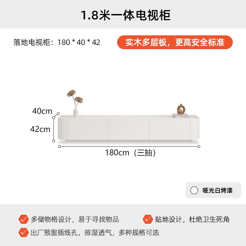 簡約實木烤漆電視櫃現代客廳一體式奶油風靠牆落地圓弧電視機櫃