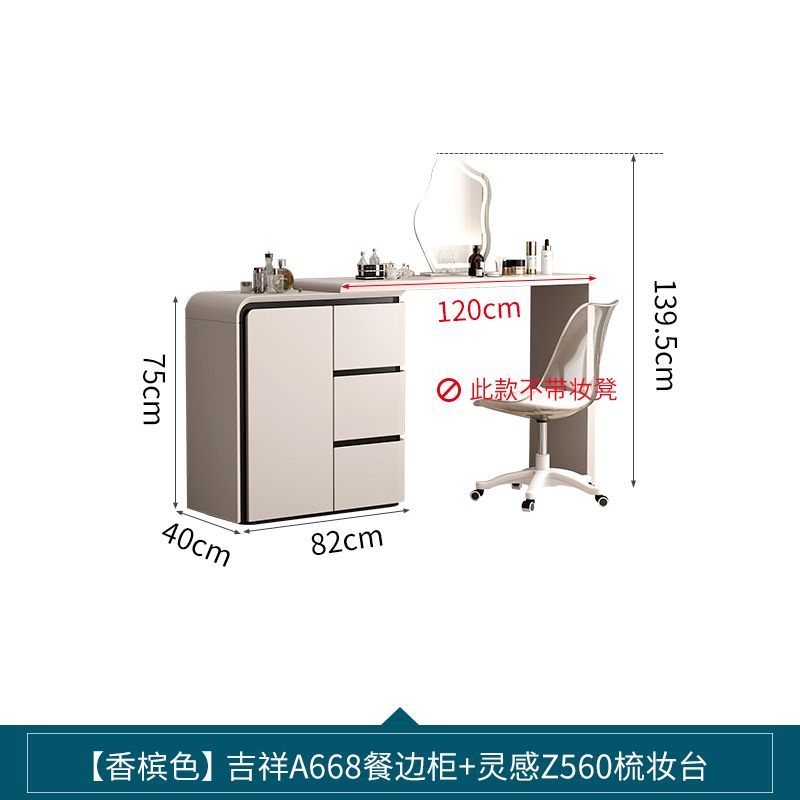 2025新款现代简约卧室梳妆台斗柜一体组合多功能卧室床尾收纳柜子