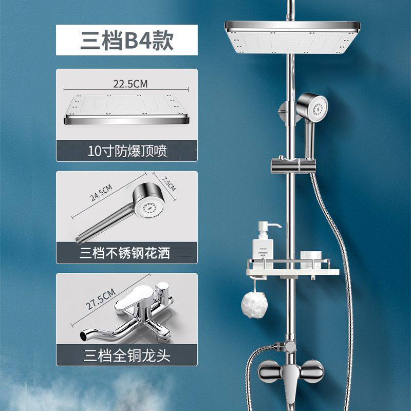 家韻304不鏽鋼淋浴花灑套裝恆溫淋雨噴頭增壓沐浴家用浴室衛浴器