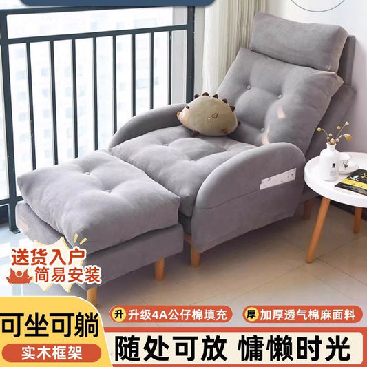 家用折叠躺椅可躺可睡懒人沙发床贵妃椅两用午休椅办公室午睡神器