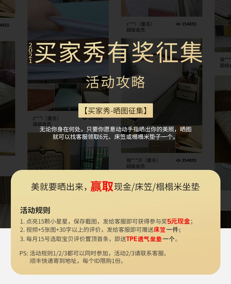 壓縮捲包學生牀墊乳膠宿舍酒店牀墊家用獨立玉石席夢思民宿