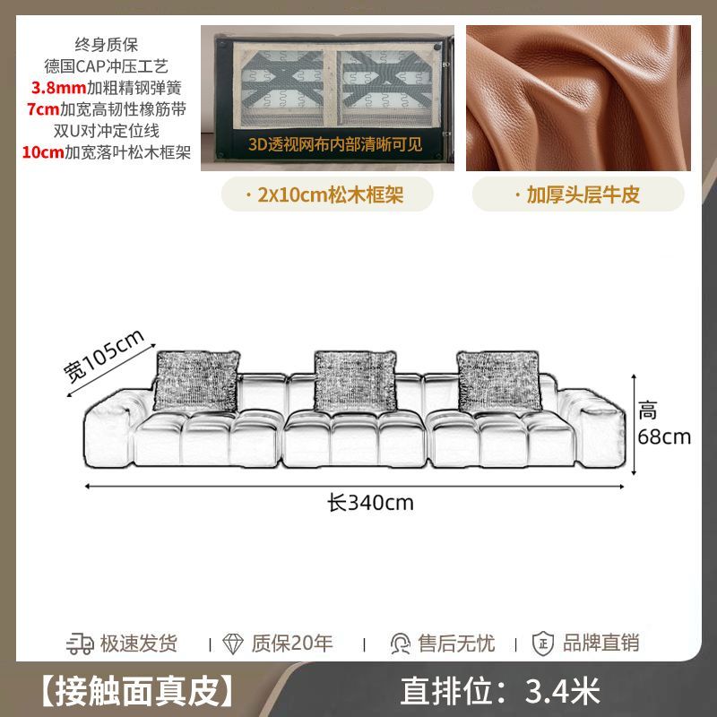 意式极简轻奢像素沙发头层牛皮客厅大户型别墅组合模块真牛皮沙发