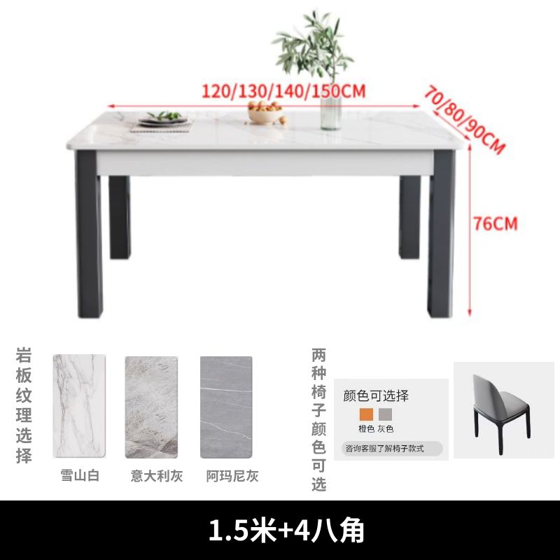 岩板西餐桌椅组合现代简约实木亮光环保家用长方形小户型吃饭桌子
