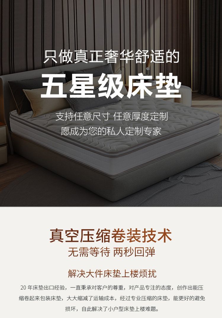 夢輝思雙人捲包軟硬適中獨立靜音彈簧摺疊星級酒店牀墊