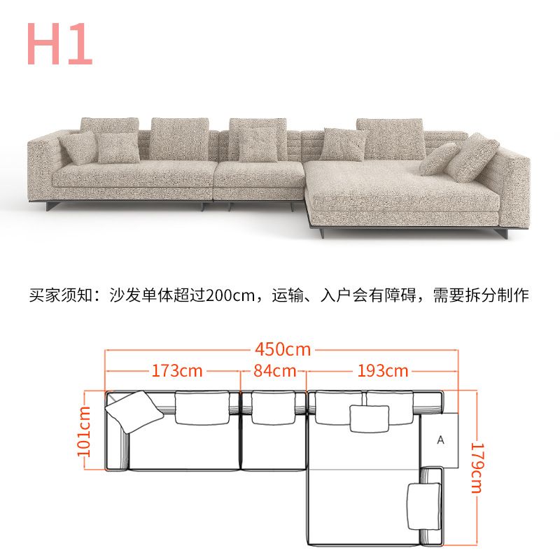 新款意式輕奢布藝沙發u型現代簡約別墅客廳轉角棉麻極簡組合沙發