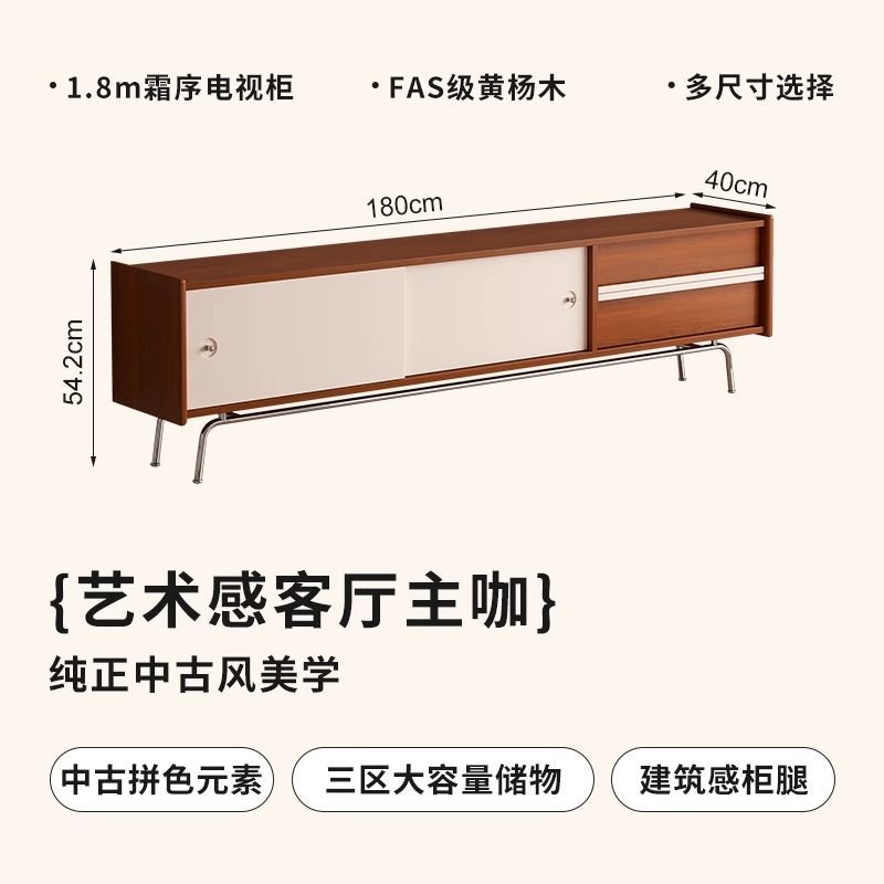 北歐包豪斯實木電視櫃復古客廳電視櫃輕奢現代極簡帶抽屜高腳款
