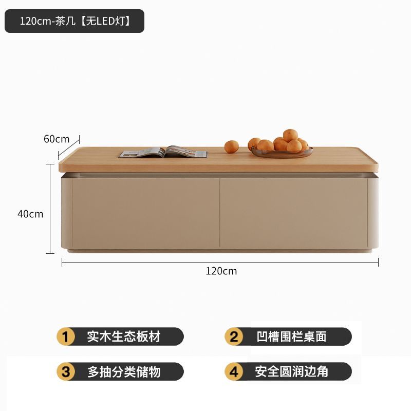 伊阳奶油风客厅家用落地电视柜茶几组合实木茶几桌台小户型原木风