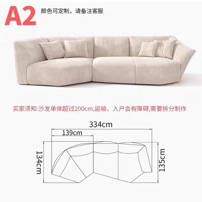 意式極簡花瓣沙發輕奢奶油風弧形異形防水耐髒磨砂麂皮絨布藝沙發