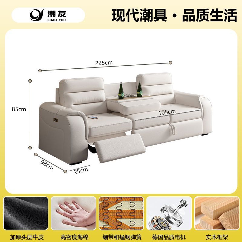 新款多功能電動真皮沙發客廳現代簡約頭層牛皮伸縮沙發牀一體兩用