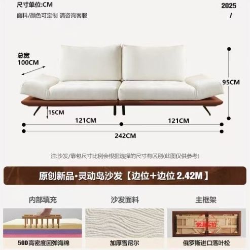 中古風百變靈動島意式沙發多功能客廳2025新款原創可旋轉奶油沙發