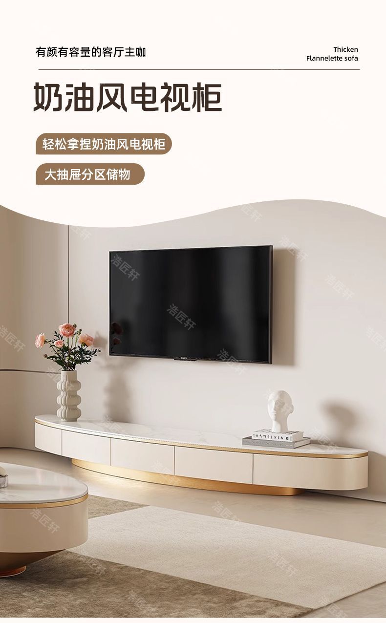 奶油風電視櫃現代簡約輕奢巖板客廳家用落地一體靠牆儲物櫃收納櫃