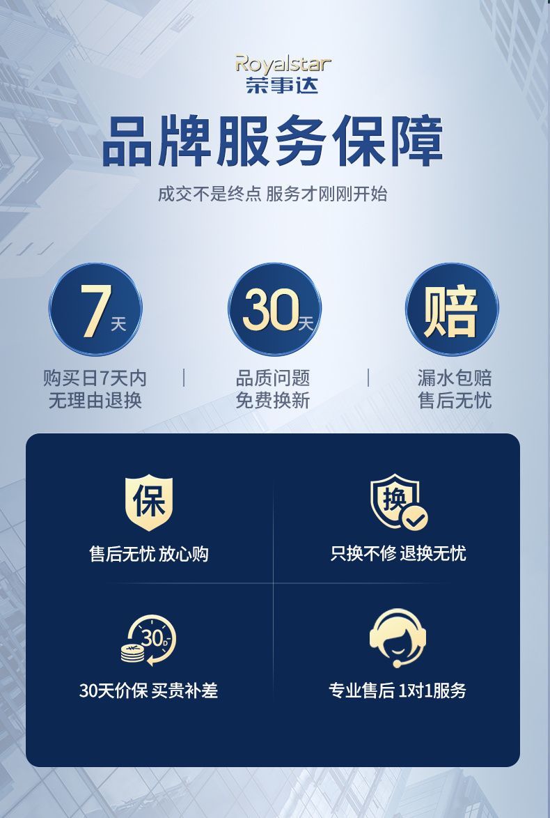 榮事達控溫淋浴花灑套裝恆溫鋼琴鍵增壓大出水家用衛生間浴室