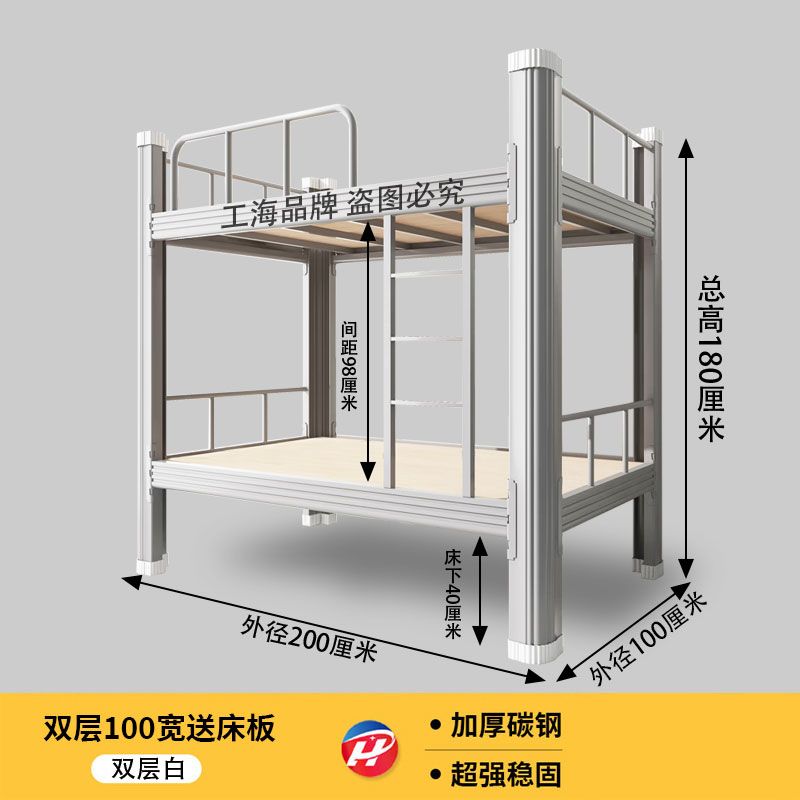 加厚上下鋪鐵架牀雙層鐵藝牀學生宿舍上下牀員工寢室雙人高低架牀