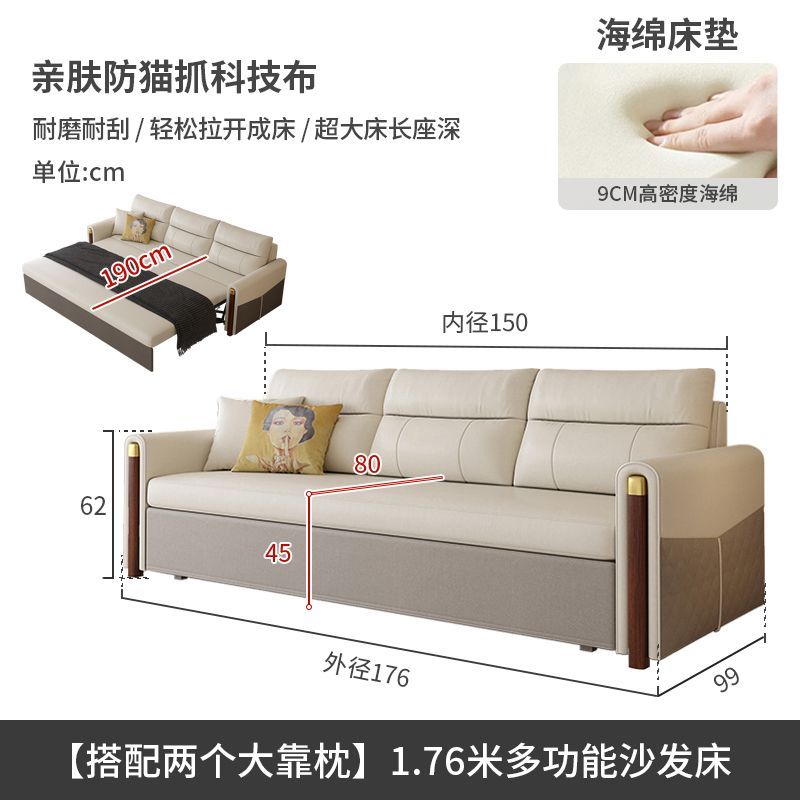 颐舍多功能两用折叠沙发新款出租屋一体免洗五防科技布小户型客厅
