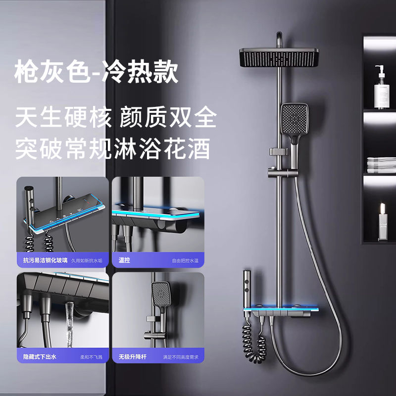德国皇琥淋浴花洒套装家用恒温数显增压钢琴键枪灰色卫浴喷头整套