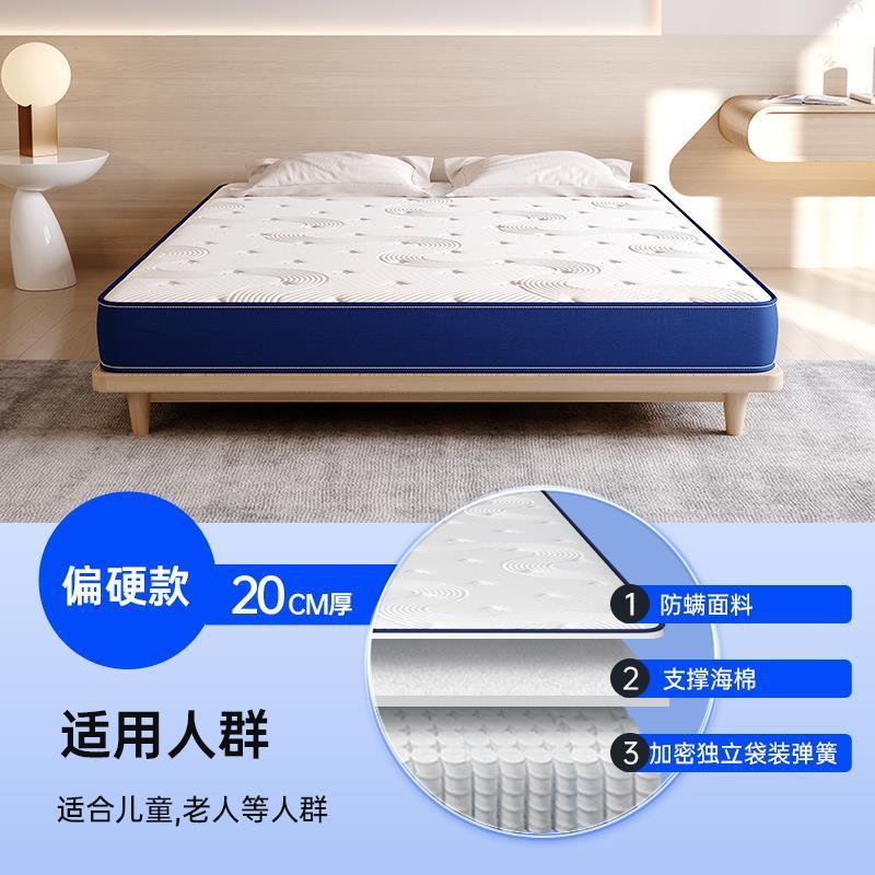 藍色記憶棉盒子壓縮捲包牀墊家用臥室乳膠獨立彈簧席夢思軟墊名牌
