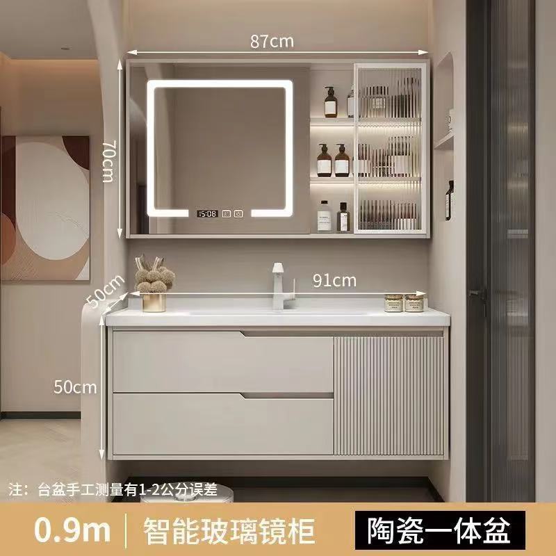 橡木奶油浴室柜组合简约卫生间陶瓷洗脸盆一体洗漱洗手池洗手智能