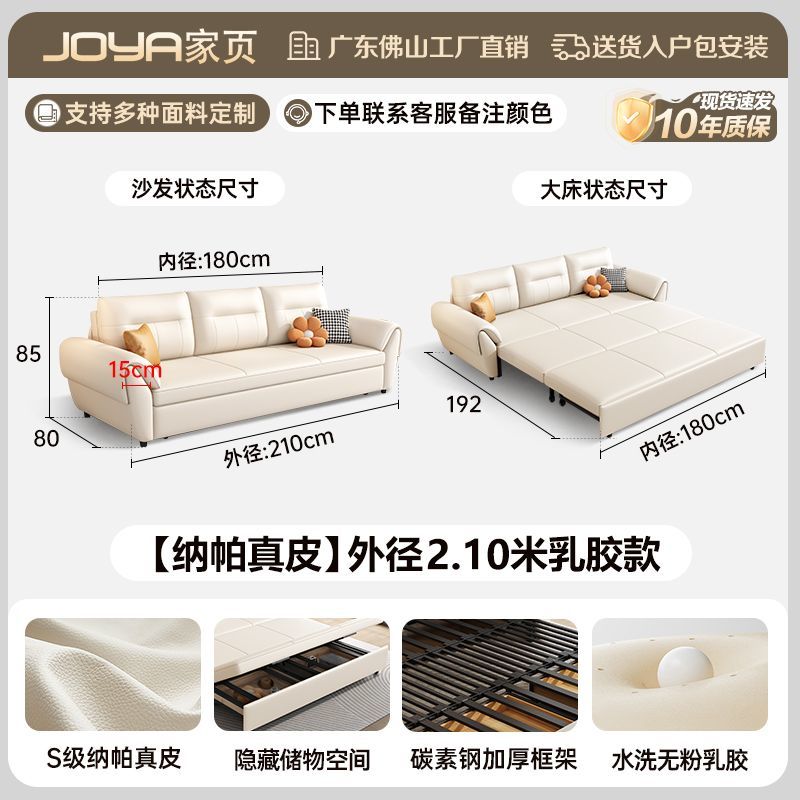 2025新款沙發牀多功能簡約現代小戶型客廳摺疊一體兩用儲物沙發牀