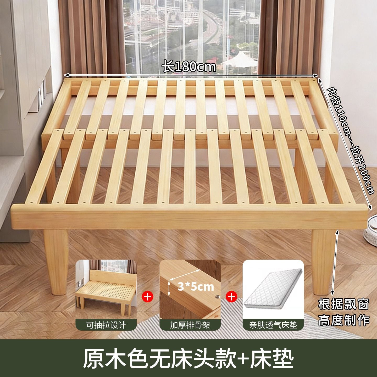 飄窗牀可摺疊拉伸收縮銜接牀小臥室拼接飄窗改造牀帶牀頭可定製