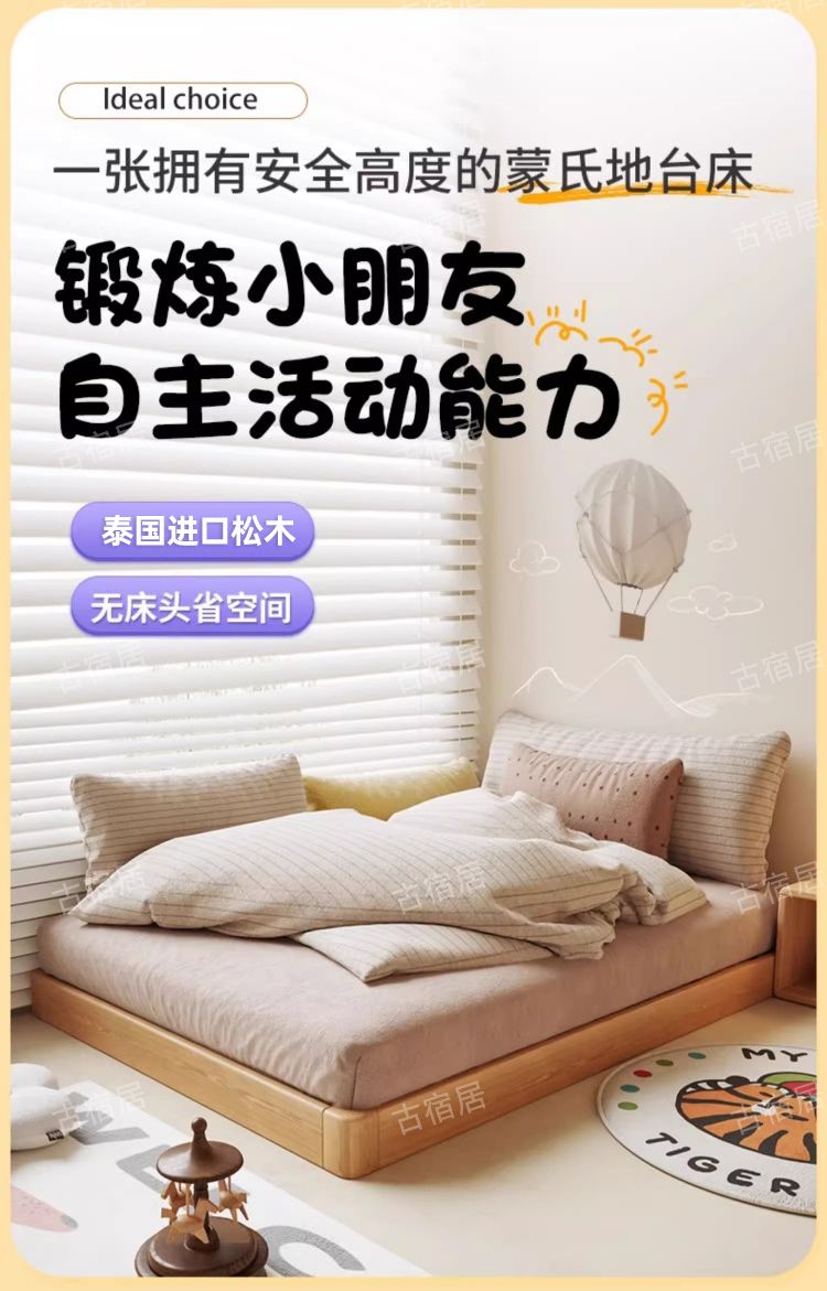 兒童牀實木牀無牀頭實木日式榻榻米簡約牀頭雙人牀小戶型懸浮牀