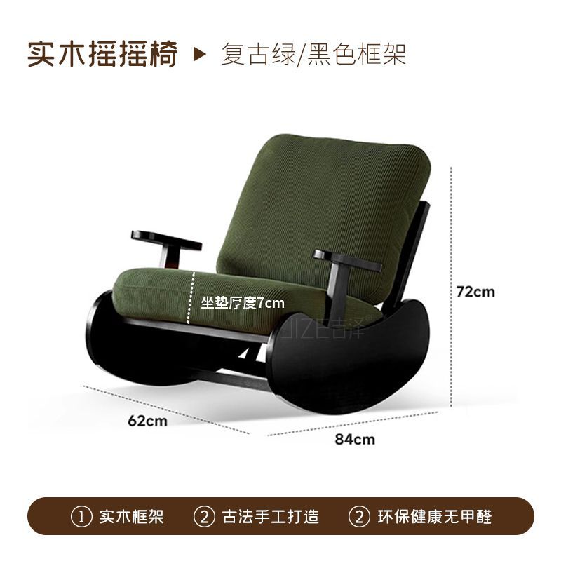 復古新款實木搖椅家用小戶型客廳陽臺休閒椅單人可躺可搖懶人沙發