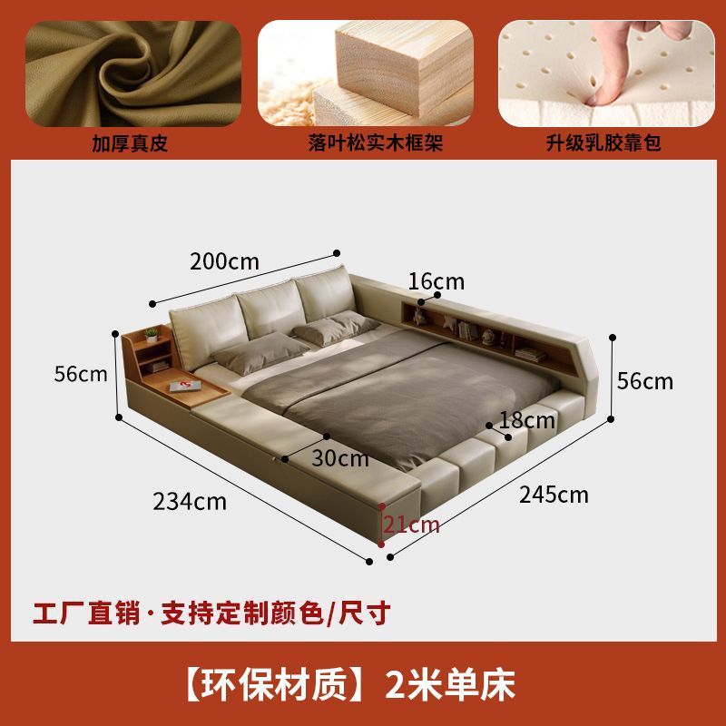 真皮榻榻米现代家庭拼接加宽三四口超大二胎一家主卧三口亲子大床