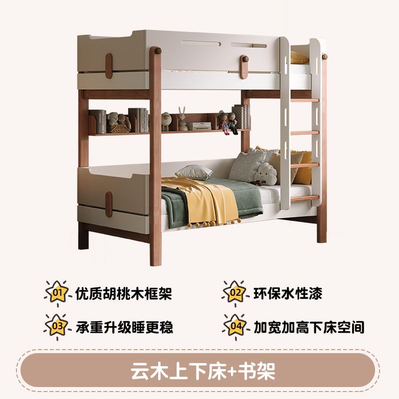 奶油風兒童牀上下鋪雙層牀全實木高低牀小戶型家用上下牀子母牀