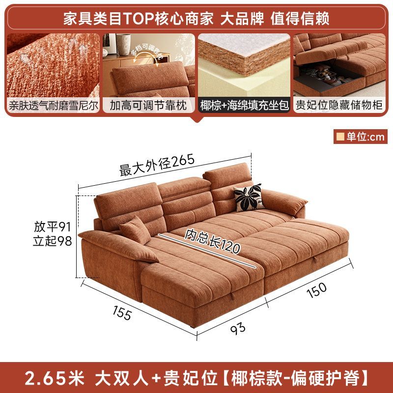 [林霄]雪尼爾絨貴妃沙發牀多功能一體兩用二合一小戶型可儲物抽拉式
