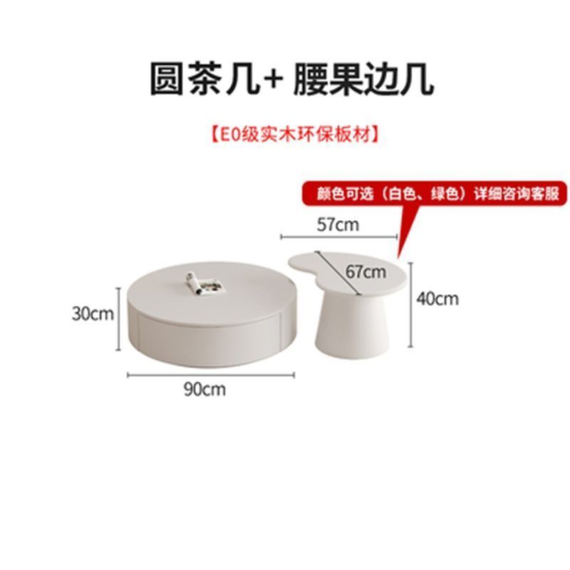 現代簡約電視櫃實木茶几組合小戶型奶油風白色巖板落地電視機櫃子