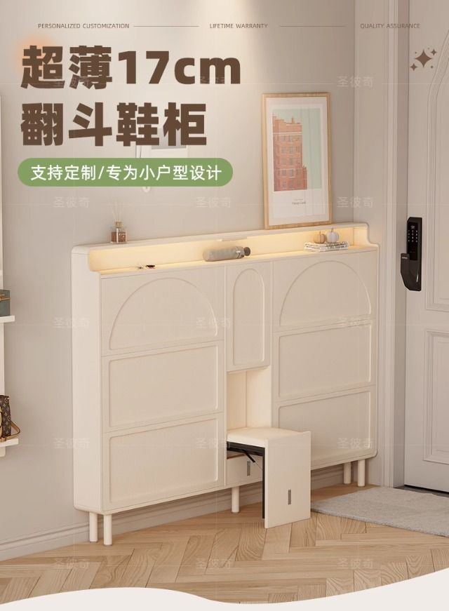 佐詩頓法式超薄翻鬥鞋櫃家用門口極窄17cm深薄鞋櫃換鞋凳一體白色