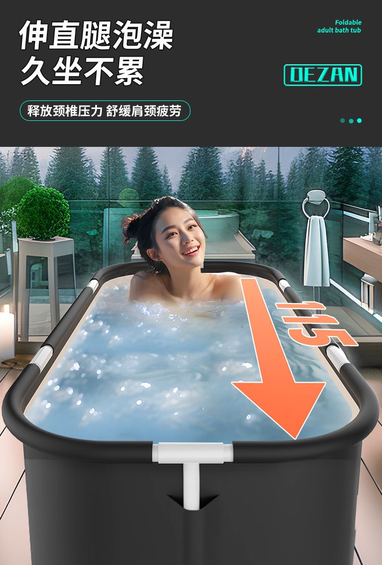 成人泡澡桶可摺疊長方形浴缸小戶型浴盆宿舍家用加大藥浴浴桶清倉