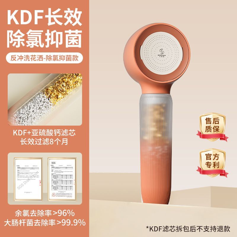 七水花【618上新】KDF長效除氯過濾花灑反衝洗防堵增壓家用花灑
