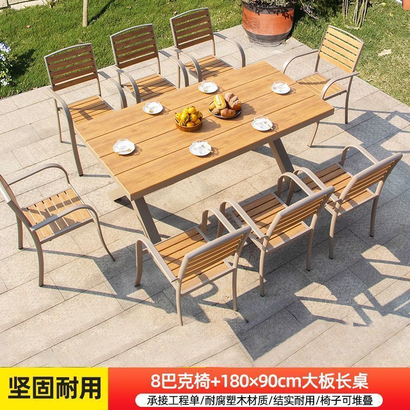 启洛户外桌椅塑木庭院防水防晒木组合休闲咖啡厅室外阳台露天花园